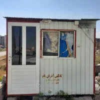 کانکس دست دوم.همراه با