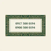 سیم کارت ،مخصوص پرسنل اتفاقات اداره گاز  194