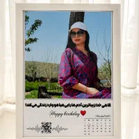 کادویی (تحویل فوری)
