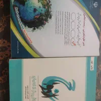 کتاب نو
