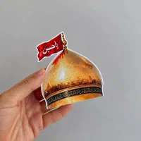 محرم