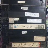 vhs