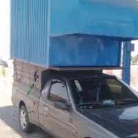 آریسان 2