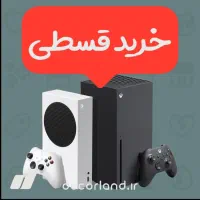 ایکس باکس سری اس ایکس Xbox Series S X +اقساط آسان