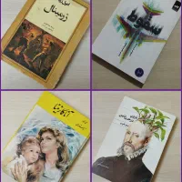 آثار جذاب و خواندنی با قیمت مناسب