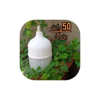 لامپ ۵۰،۳۰،۲۰،وات نو
