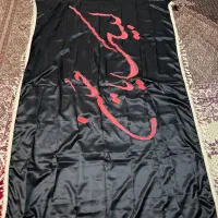 دو عدد پرچم