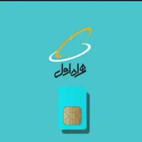 سیم کارت رند 09166155696