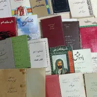 انواع کتاب به بالا ترین قیمت