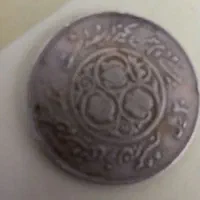 سکه|کلکسیون سکه، تمبر، اسکناس|بجنورد, |دیوار