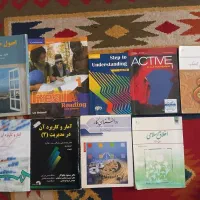 کتاب دانشگاه