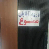 استخدام خدمه