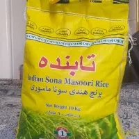 حراج برنج تابنده
