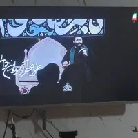 تلویزیون