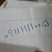 فروش خط روند