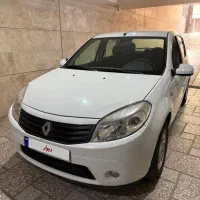 ساندرو اتومات ۹۴
