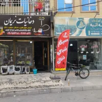 مغازه 40 متری