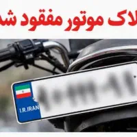 مدارک شناسایی