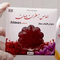 فروش عمده زعفران اصل