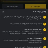 200+160 هزار با تبدیل برو حالشو ببر