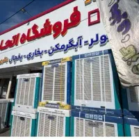 کولر آبی 8000 معمولی. کد7812