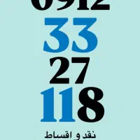 کد 3