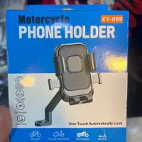 هولدر مبایل موتور سیکلت برند XY-089