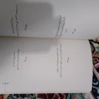 کتاب|کتاب و مجله ادبی|اسلام‌شهر, شهرک احمدیه|دیوار