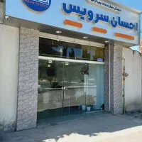 مدیریت داخلی شرکت