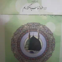 فیش حج عمره