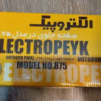 آیفون صوتی الکتروپیک