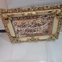 تابلو فرش وبوفه