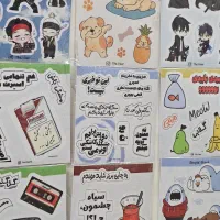 استیکر گوشی و لپتاپ