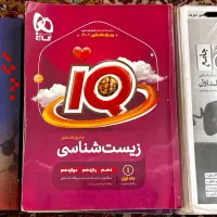کتابهای جامع
