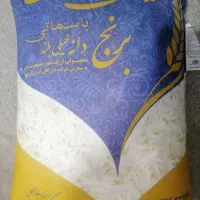 روغن ۵ کیلویی ورامین