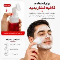 فوم شستشو تخفیف ویژه