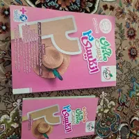 کتاب کمک درسی زبان انگلیسی