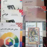 کتاب وزارتی کنکور هنر