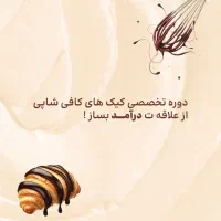 آموزش رایگـ ـان طراحی پست با ایلاستریتور