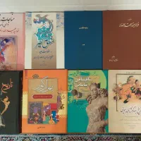 ۱۱ جلد کتاب یکجا