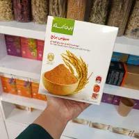 سبوس برنج، بین استار