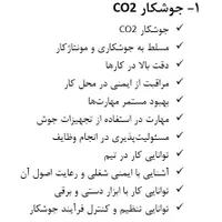 جوشکار CO2  ، راننده نیسان ، راننده جرثقیل|استخدام صنعتی، فنی، مهندسی|تهران, صالح‌آباد شرقی|دیوار
