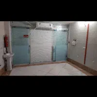 مغازه و منزل