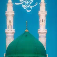 نقل و انتقال فیش حج