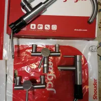 شیر آلات Shouder