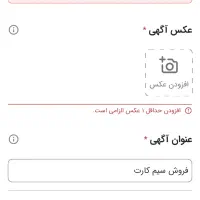 فروش سیم کارت۰۹۱۳۲۴۲۷۰۱۰