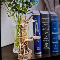 وکیل دادگستری