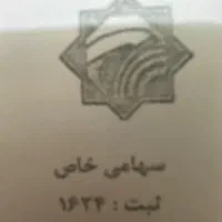 جذب نیرو کار