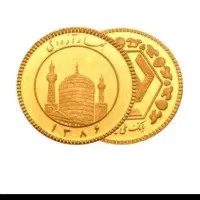 ربع و نیم سکه