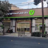 مش*اوره خد*مات حساب م*هر